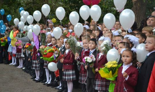 Шары в школу на 1 сентября