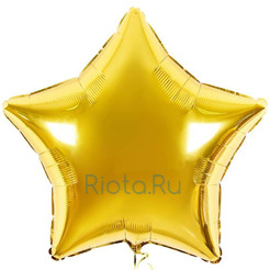 Большой шар-звезда Золотой металлик, 81 см