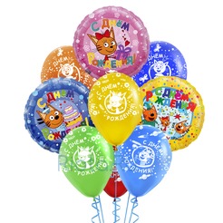 Букет шаров Три кота С днем рождения