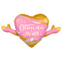 Фигурный шар Обнимашки с розовым сердцем, 66 см
