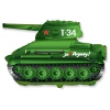 Фигурный шар Танк T-34 (зеленый), 79 см