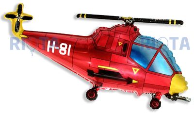 Фигурный шар Вертолет H-81 (красный), 96 см