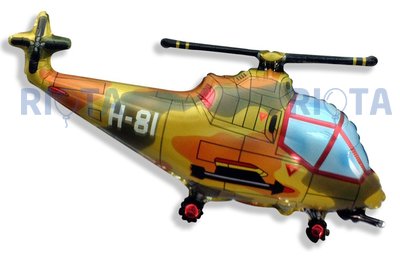 Фигурный шар Вертолет H-81 (милитари), 96 см