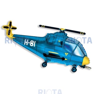 Фигурный шар Вертолет H-81 (синий), 96 см