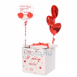 Коробка сюрприз с шарами "Люблю тебя"