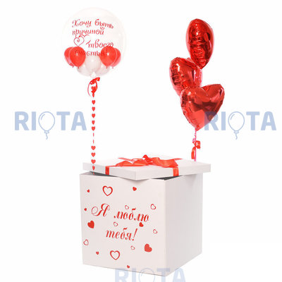 Коробка сюрприз с шарами "Люблю тебя"