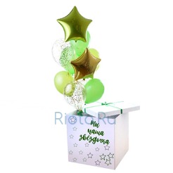 Коробка сюрприз с шарами "Наша звёздочка"