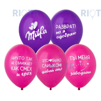 Латексный шар "Милфа"