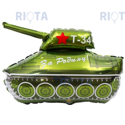 Шар фигура "Танк Т-34. За Родину!"
