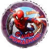 Шар-круг Человек-паук С Днем Рождения, 46 см