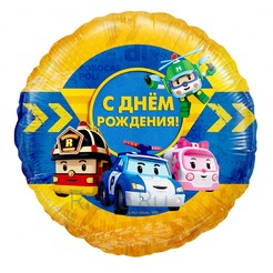 Шар-круг Робокар Поли С днем рождения, желтый, 46 см