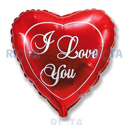 Шар-сердце I love you, красный, классический, 46 см
