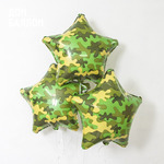 Шар-звезда Камуфляж зеленый, 46 см