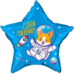 Шар-звезда Корги-космонавт, С днем рождения, 46 см