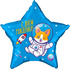 Шар-звезда Корги-космонавт, С днем рождения, 46 см