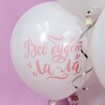Шары Уточка ла-ла фанфан на др, белые